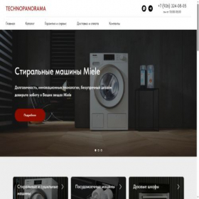 Скриншот главной страницы сайта technopanorama.ru