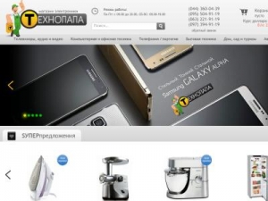 Скриншот главной страницы сайта technopapa.com.ua