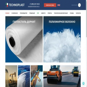 Скриншот главной страницы сайта technoplast.msk.ru