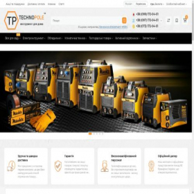 Скриншот главной страницы сайта technopole.com.ua