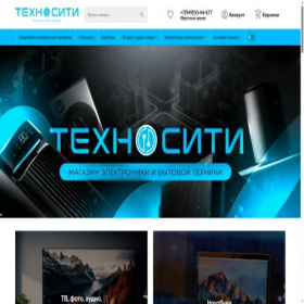 Скриншот главной страницы сайта technosity-dnr.ru