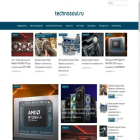 Скриншот главной страницы сайта technosoul.ru