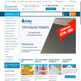 Скриншот главной страницы сайта technostroy-m.ru