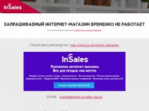 Скриншот главной страницы сайта technotriada.com