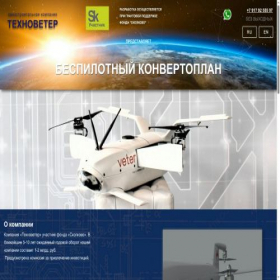 Скриншот главной страницы сайта technowind.ru