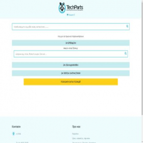 Скриншот главной страницы сайта techparts.com.ua