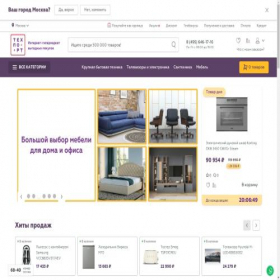 Скриншот главной страницы сайта techport.ru