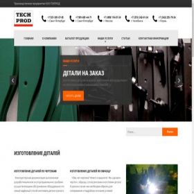 Скриншот главной страницы сайта techprod.ru