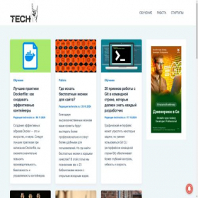 Скриншот главной страницы сайта techrocks.ru