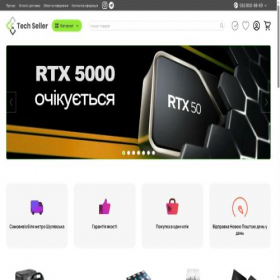 Скриншот главной страницы сайта techseller.in.ua