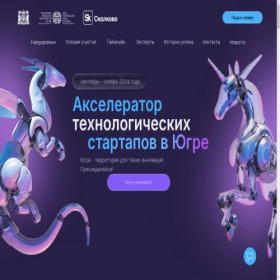 Скриншот главной страницы сайта techstartup86.ru