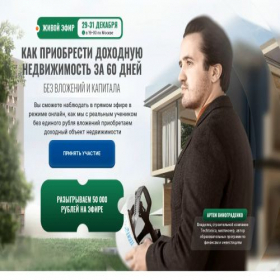 Скриншот главной страницы сайта techtonicafinance.ru