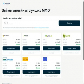 Скриншот главной страницы сайта techzaim.ru