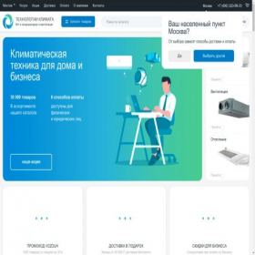 Скриншот главной страницы сайта tecl.ru