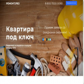 Скриншот главной страницы сайта tecmate.ru