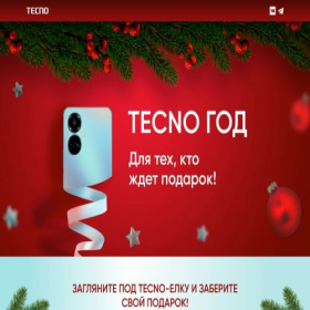 Скриншот главной страницы сайта tecnopower.ru
