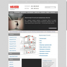 Скриншот главной страницы сайта tecsound.ru