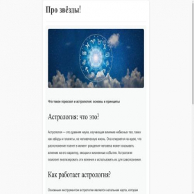 Скриншот главной страницы сайта tedcerkail.ru