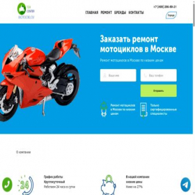 Скриншот главной страницы сайта teh-center-motociklov.ru