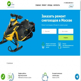 Скриншот главной страницы сайта teh-center-snegohodov.ru
