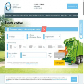 Скриншот главной страницы сайта teh-eco.com