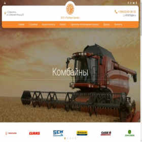 Скриншот главной страницы сайта tehagro.net