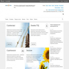 Скриншот главной страницы сайта tehexpert.info