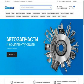 Скриншот главной страницы сайта tehmag.store