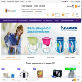 Скриншот главной страницы сайта tehmall.ru