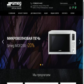 Скриншот главной страницы сайта tehnika-sm.ru