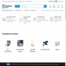 Скриншот главной страницы сайта tehnikanadom.ru