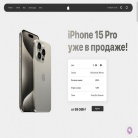 Скриншот главной страницы сайта tehnike.ru