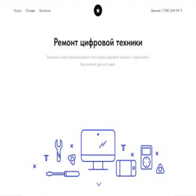 Скриншот главной страницы сайта tehnikvasiljev.ru