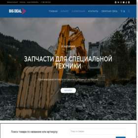 Скриншот главной страницы сайта tehno-24.ru