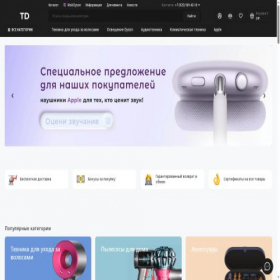 Скриншот главной страницы сайта tehno-dy.com