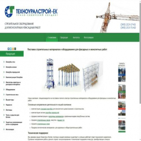 Скриншот главной страницы сайта tehno-ek.ru