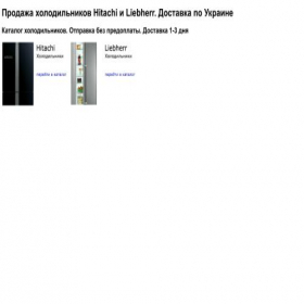 Скриншот главной страницы сайта tehno-lux.com.ua