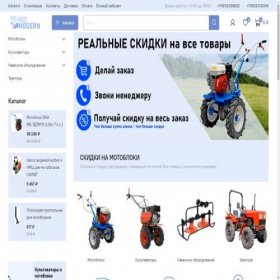 Скриншот главной страницы сайта tehno-modern.ru