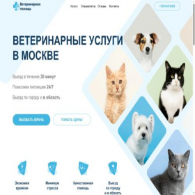 Скриншот главной страницы сайта tehno-prof.online