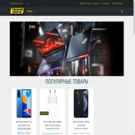 Скриншот главной страницы сайта tehno-s.by