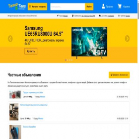 Скриншот главной страницы сайта tehno-teca.ru