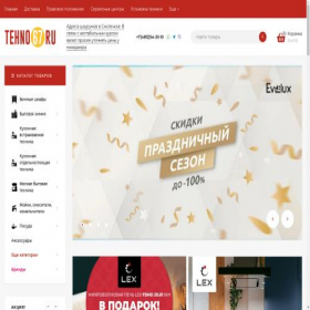 Скриншот главной страницы сайта tehno67.ru