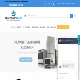 Скриншот главной страницы сайта tehnobytservis.ru