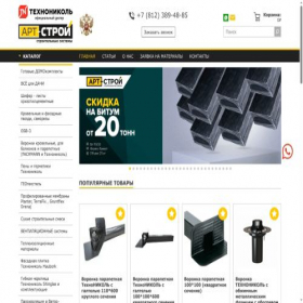 Скриншот главной страницы сайта tehnocc.ru
