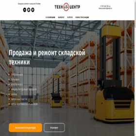 Скриншот главной страницы сайта tehnocentr63.ru