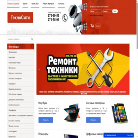 Скриншот главной страницы сайта tehnocity59.ru