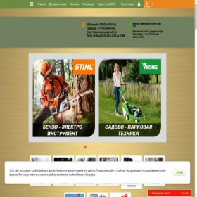 Скриншот главной страницы сайта tehnodacha.com