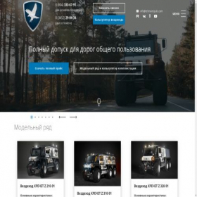 Скриншот главной страницы сайта tehnoimpuls.com