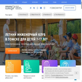 Скриншот главной страницы сайта tehnoleto.ru