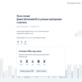 Скриншот главной страницы сайта tehnomaster35.ru